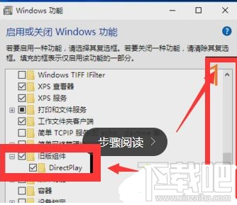 Win10全屏運(yùn)行l(wèi)ol時(shí)任務(wù)欄一直顯示怎么解決？Win10全屏運(yùn)行l(wèi)ol時(shí)任務(wù)欄一直顯示的解決方法