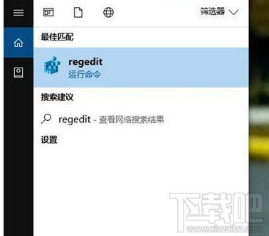 Win 10家庭版壁紙怎么鎖定？萬能注冊表幫到你