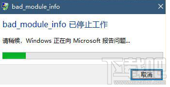 win 10絕地求生提示bad_module_info已停止工作怎么辦？