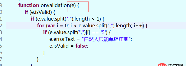 javascript - 想請(qǐng)教一下，js中 function中參數(shù) e 到底是什么，每個(gè)條用的參數(shù) e的用法都不一樣？