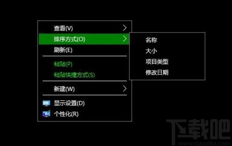 win10系統(tǒng)設(shè)置高對比度主題的方法