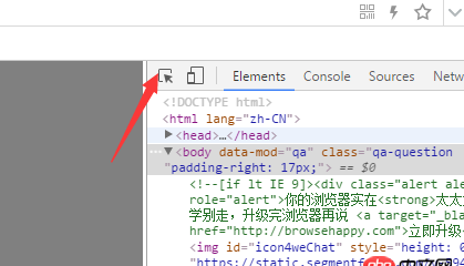 javascript - vue2+iscroll5無(wú)法滑動(dòng)