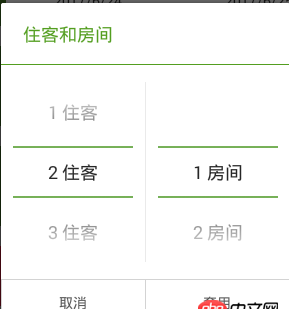 javascript - 這種效果是輪播的效果嗎？？沒有思路，求解釋。謝謝大家
