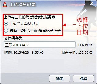 怎么不開通QQ會(huì)員也可漫游聊天？
