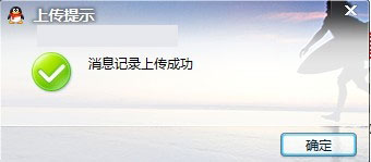 怎么不開通QQ會(huì)員也可漫游聊天？