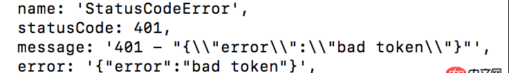 javascript - nodejs調用qiniu的第三方資源抓取，返回401 bad token，為什么