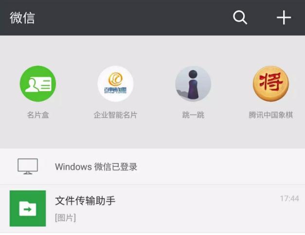 微信下拉小程序怎么沒有 微信小程序怎么快速進(jìn)入