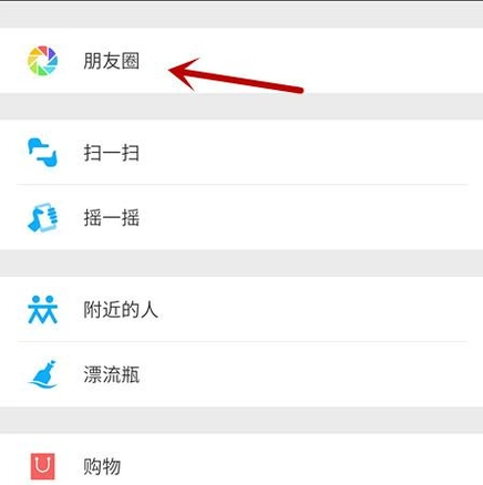 微信朋友圈怎么顯示手機(jī)型號 發(fā)朋友圈怎么顯示手機(jī)型號