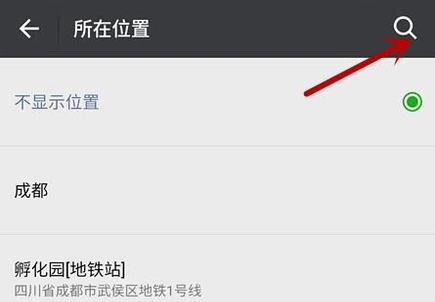 微信朋友圈怎么顯示手機(jī)型號 發(fā)朋友圈怎么顯示手機(jī)型號
