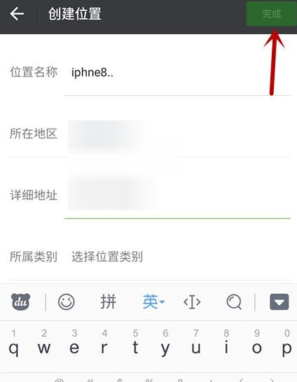 微信朋友圈怎么顯示手機(jī)型號 發(fā)朋友圈怎么顯示手機(jī)型號