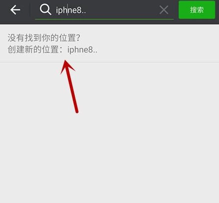 微信朋友圈怎么顯示手機(jī)型號 發(fā)朋友圈怎么顯示手機(jī)型號
