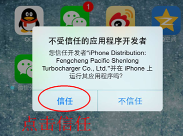 蘋(píng)果手機(jī)微信分身怎么用 蘋(píng)果手機(jī)怎么下載微信分身版