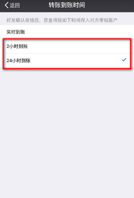 微信延時轉(zhuǎn)賬怎么撤回 微信延期到賬能撤回嗎