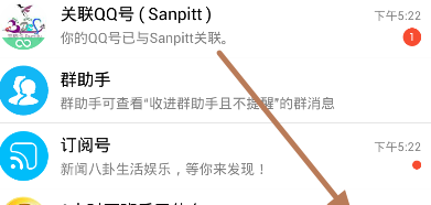 qq運動步數(shù)為什么一直是0 為什么我的qq運動不顯示步數(shù)