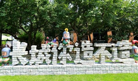 微信長城你造不造怎么玩 長城你造不造活動(dòng)攻略