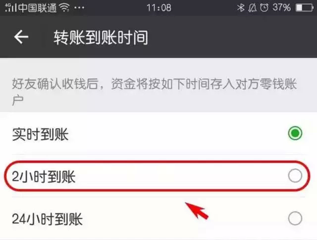 微信轉(zhuǎn)錯(cuò)賬怎么辦還沒(méi)收 微信轉(zhuǎn)錯(cuò)賬了怎么把錢追回