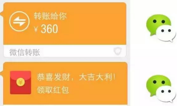 微信轉(zhuǎn)錯(cuò)賬怎么辦還沒(méi)收 微信轉(zhuǎn)錯(cuò)賬了怎么把錢追回