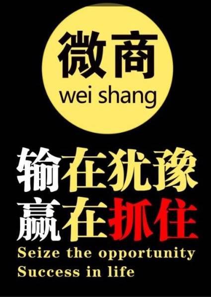 微信商品搜索功能什么時(shí)候出來 微信商品搜索功能使用方法