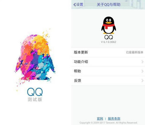 QQ聲紋氣泡如何設(shè)置 手機qq語音聲紋氣泡設(shè)置方法