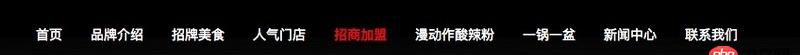 javascript - 在點擊nav后，用JS加上顏色，怎么在頁面跳轉(zhuǎn)后仍能保持改變后的顏色？