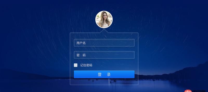 html - 請(qǐng)教，下圖登錄頁(yè)如何用css實(shí)現(xiàn)？半透明的邊框怎么做？