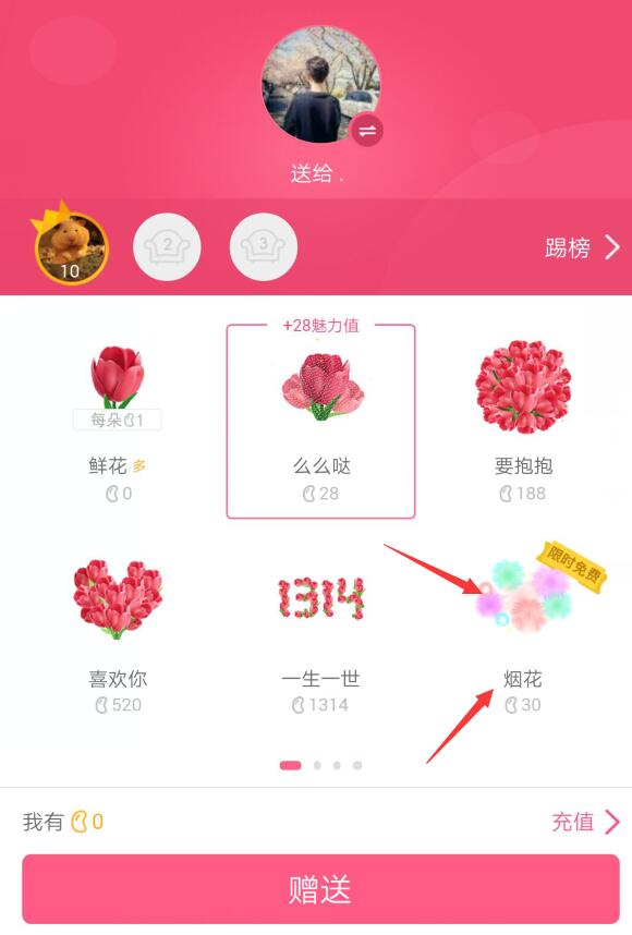 qq送煙花有什么用處嗎 qq群限時(shí)免費(fèi)煙花什么時(shí)候有