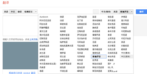 微信猴語(yǔ)怎么打出來(lái)的 微信猴語(yǔ)翻譯怎么弄