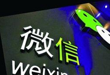 微信炸群是什么意思？微信炸群的解決辦法【圖解】