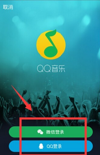 qq音樂在哪里簽到 手機(jī)qq音樂簽到領(lǐng)獎(jiǎng)玩法攻略