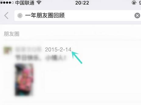 一年朋友圈回顧怎么看 如何看微信朋友圈去年的內容？