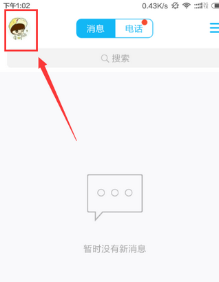 QQ口令紅包怎么發(fā)給好友 QQ口令紅包單獨(dú)發(fā)給一個人方法