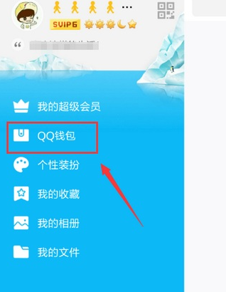 QQ口令紅包怎么發(fā)給好友 QQ口令紅包單獨(dú)發(fā)給一個人方法