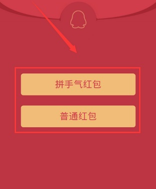 QQ口令紅包怎么發(fā)給好友 QQ口令紅包單獨(dú)發(fā)給一個人方法