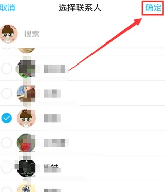 QQ口令紅包怎么發(fā)給好友 QQ口令紅包單獨(dú)發(fā)給一個人方法