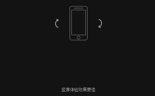 2016微信公開(kāi)課pro版怎么看 微信公開(kāi)課pro版打不開(kāi)怎么辦