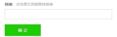 微信公眾平臺(tái)歡迎語在哪設(shè)置 微信公眾平臺(tái)關(guān)注后自動(dòng)回復(fù)