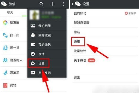 微信朋友圈怎么關閉？注銷微信朋友圈方法