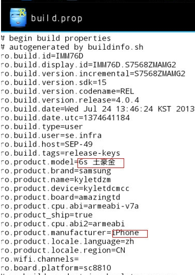 QQ空間小尾巴iPhone6s設(shè)置方法 任意修改空間小尾巴型號(hào)方法