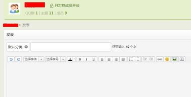 如何加入qq群廣場(chǎng) 進(jìn)入qq群廣場(chǎng)方法