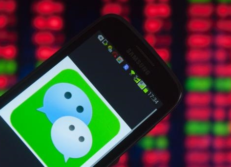 微信怎么炒股 騰訊證券支持人臉識(shí)別開(kāi)戶