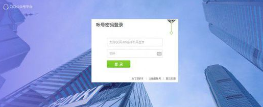 QQ公眾號(hào)網(wǎng)站打不開是怎么回事？QQ公眾平臺(tái)打不開原因