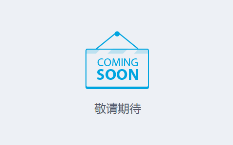 QQ公眾號(hào)網(wǎng)站打不開是怎么回事？QQ公眾平臺(tái)打不開原因