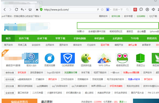 QQ瀏覽器怎么開啟安全認(rèn)證 QQ瀏覽器開啟安全認(rèn)證方法