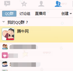 QQ群怎么轉(zhuǎn)讓 轉(zhuǎn)讓出去以后還可以恢復(fù)回來嗎