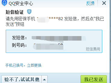 QQ群怎么轉(zhuǎn)讓 轉(zhuǎn)讓出去以后還可以恢復(fù)回來嗎