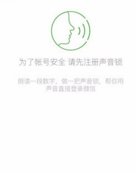 微信小號(hào)怎么申請(qǐng)2018 2018微信申請(qǐng)小號(hào)最新方法