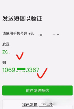微信小號(hào)怎么申請(qǐng)2018 2018微信申請(qǐng)小號(hào)最新方法