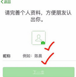 微信小號(hào)怎么申請(qǐng)2018 2018微信申請(qǐng)小號(hào)最新方法