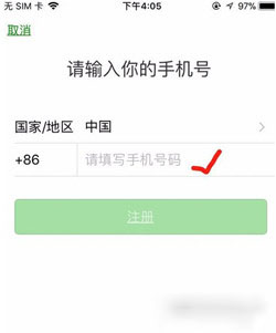 微信小號(hào)怎么申請(qǐng)2018 2018微信申請(qǐng)小號(hào)最新方法