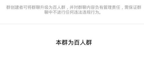 2018微信怎么建群超個(gè)40個(gè)人 怎么創(chuàng)建40人以上的微信群